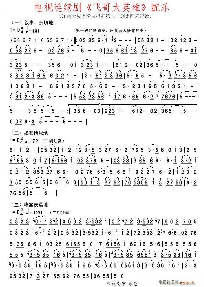 ҕBm wӢ 䘷(l )(ʮּ)1