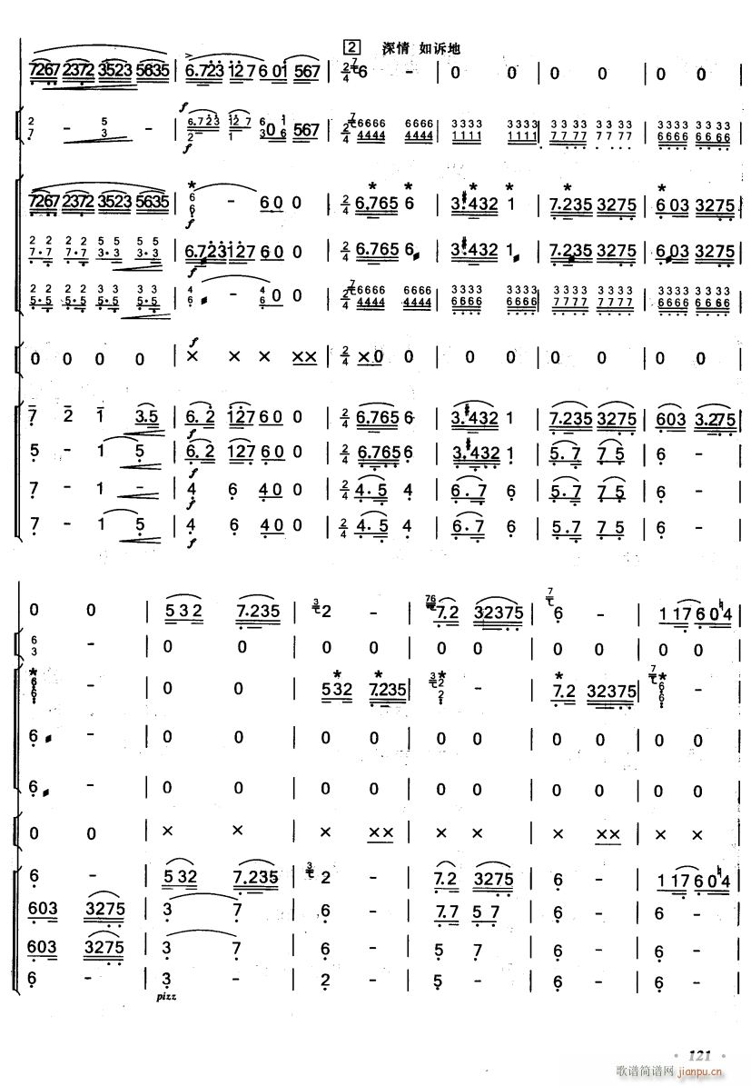 ֪  2(V)1