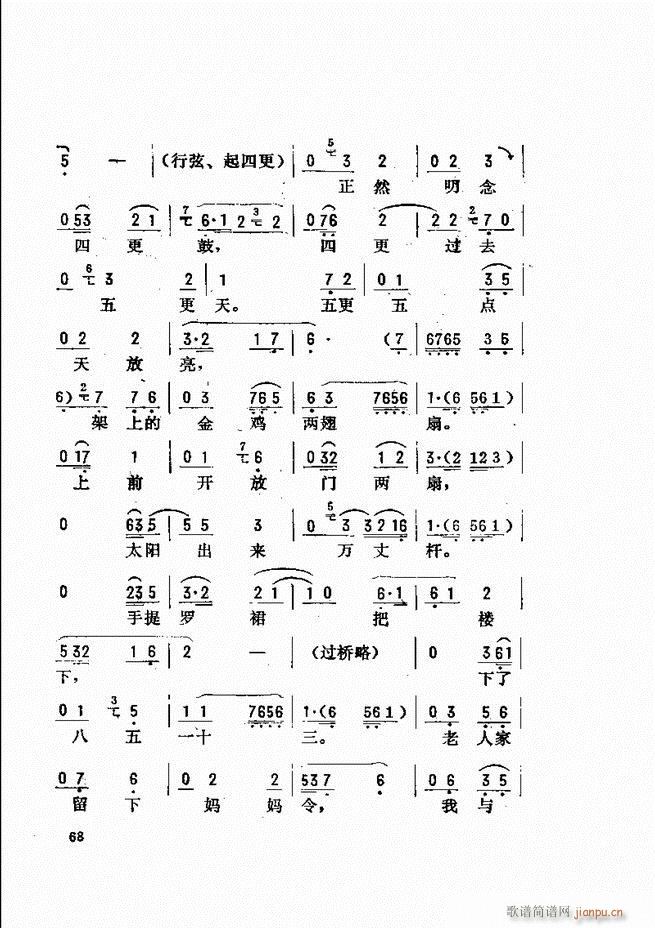 _(ki)ǻx 61 120(V)8