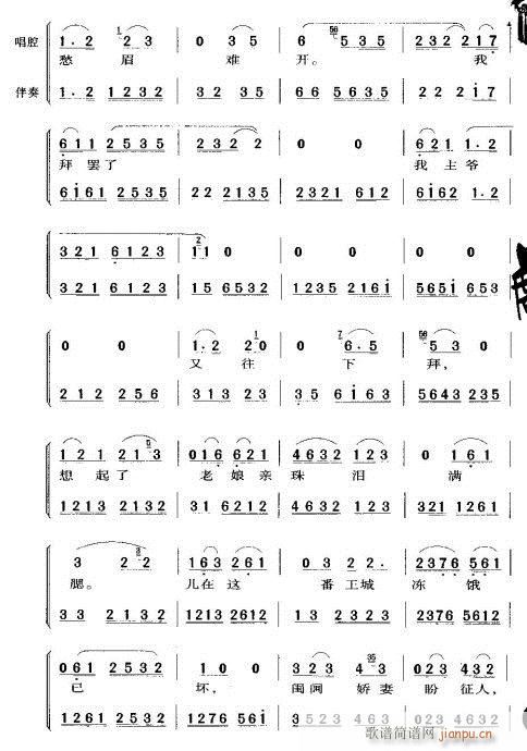 ǳ_l-(V)6