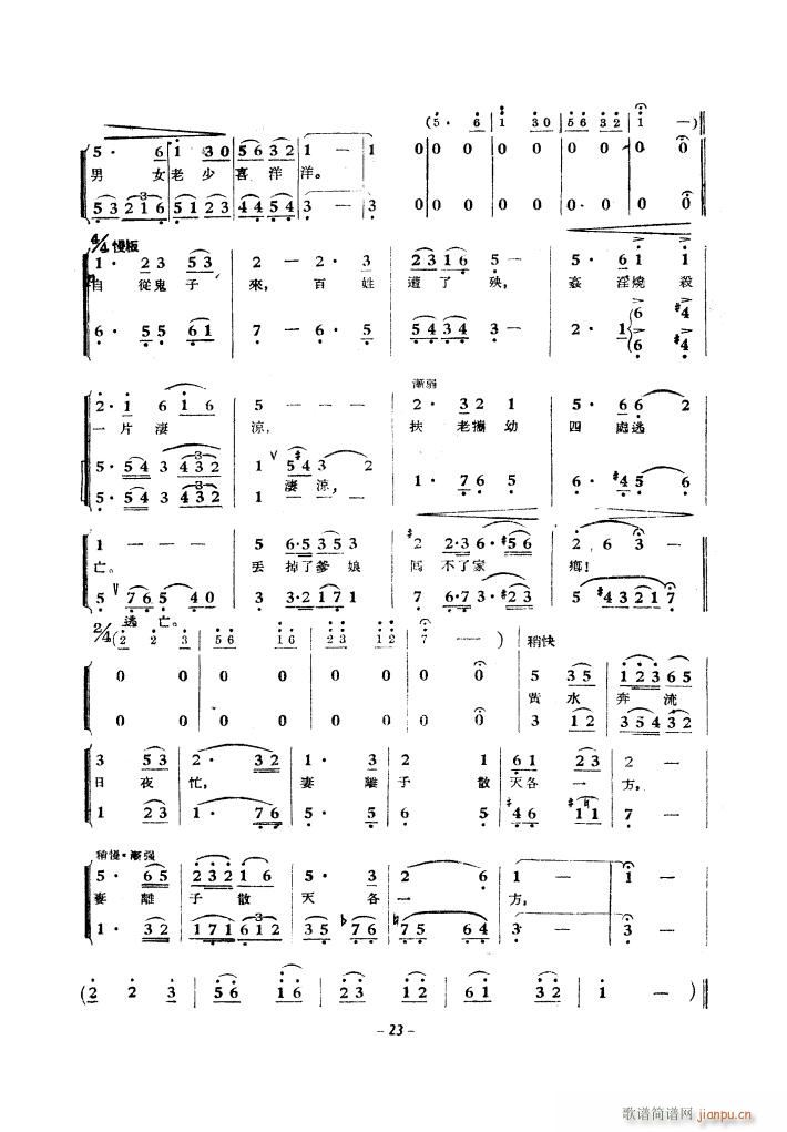 SӴϳ 1939(ʮּ)14
