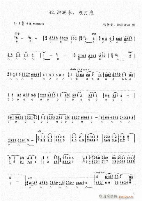 ԌW(xu)̳81-100(V)11
