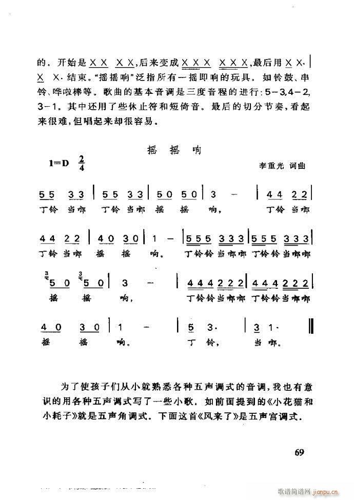 ع ӽ̺ӌW(xu)(l )61 120(ʮּ)9
