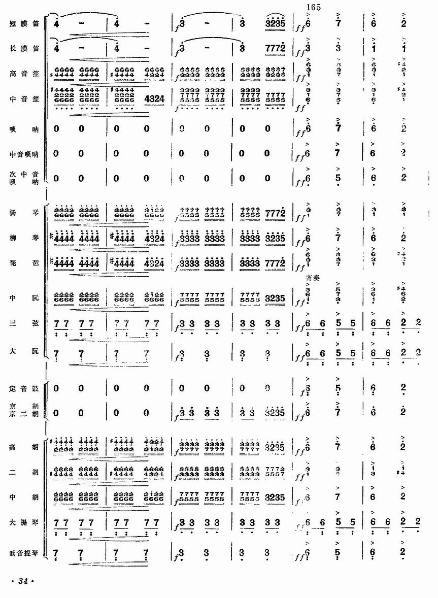yw33(V)1