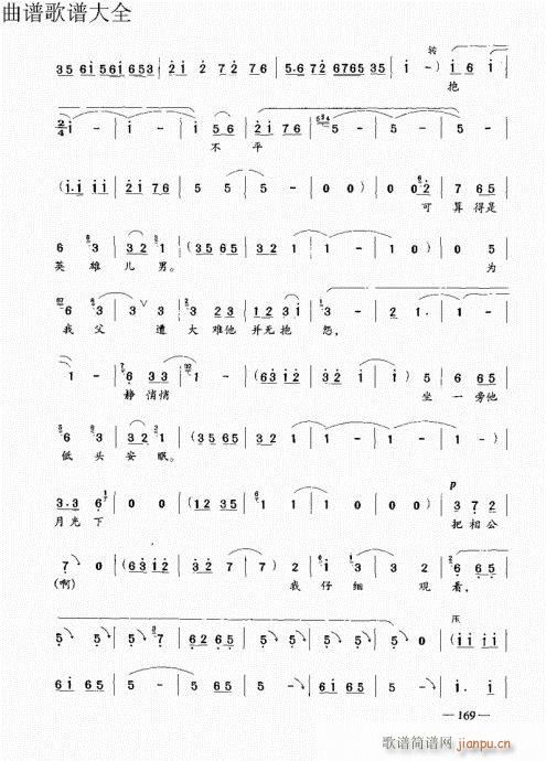 ԥ෨161-180(y)(ԥV)9