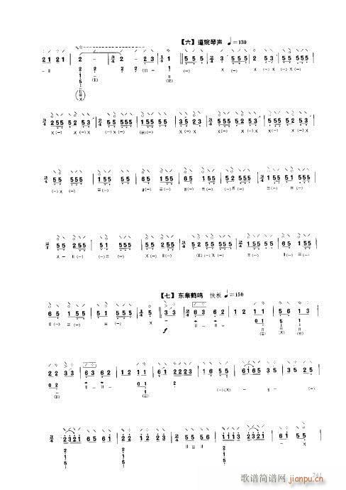 241-260(V)1