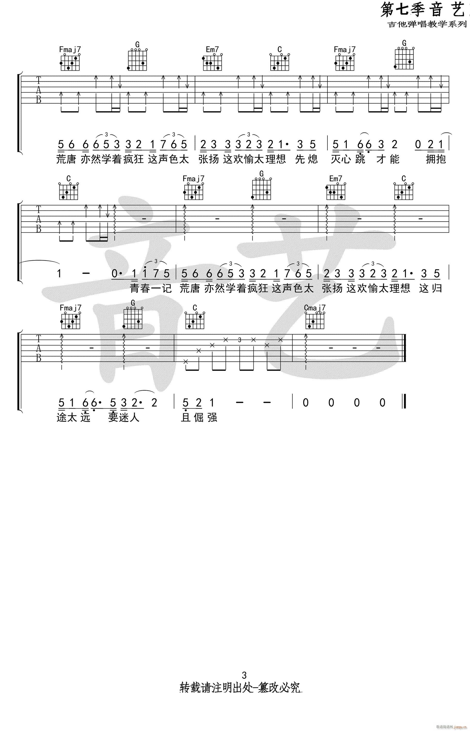  \ C{ָ(V)3