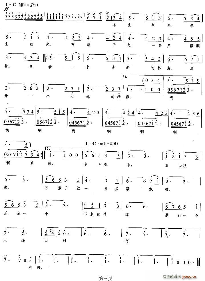 h(ָV)3