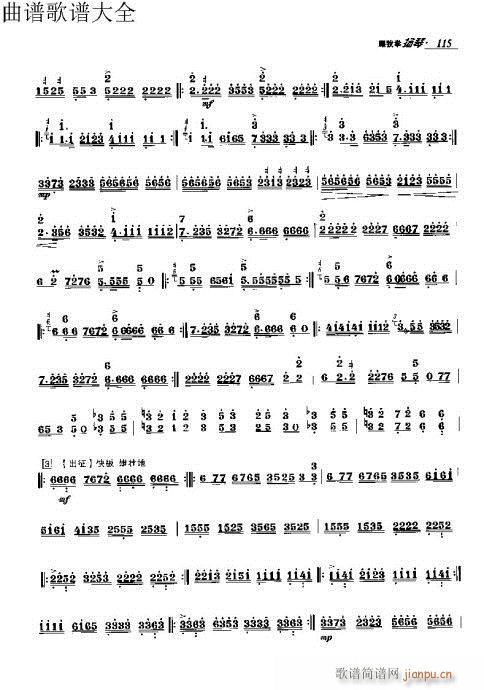 ҌW(xu)P111-130(y)(Ź~PV)5
