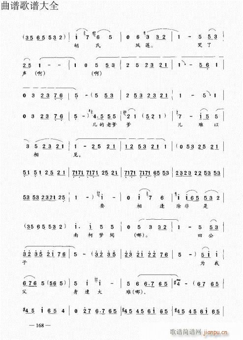 ԥ෨161-180(y)(ԥV)8