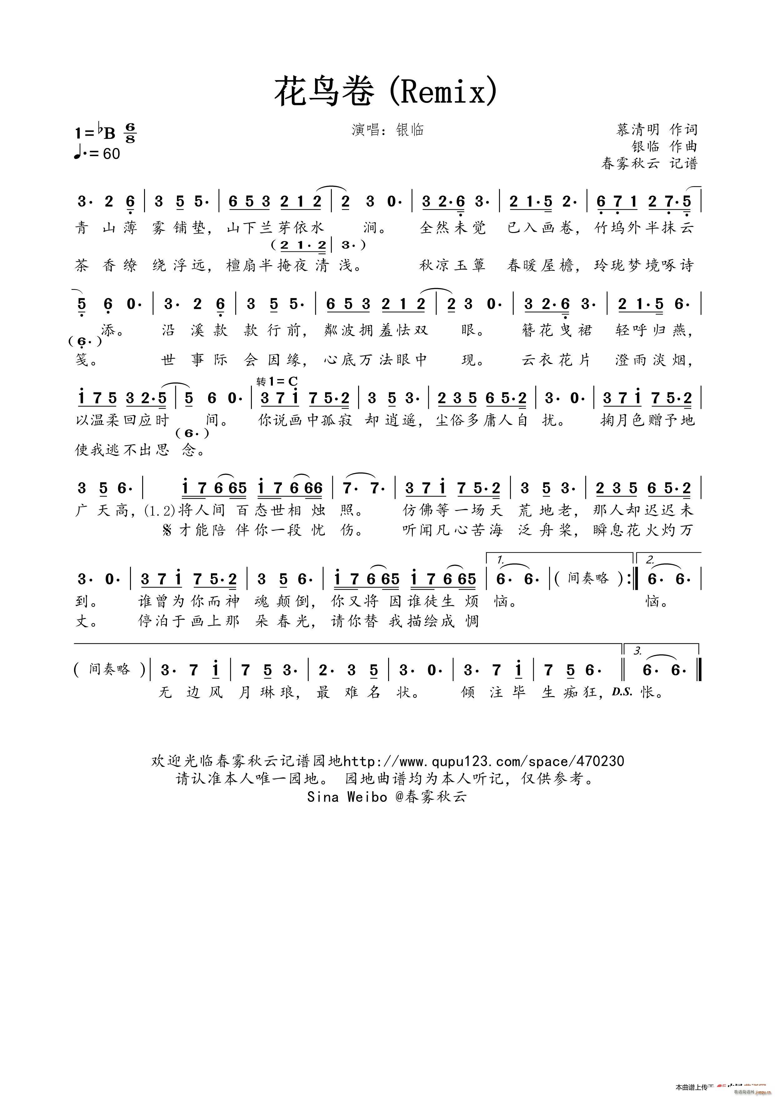 B(nio) Remix(ָV)1