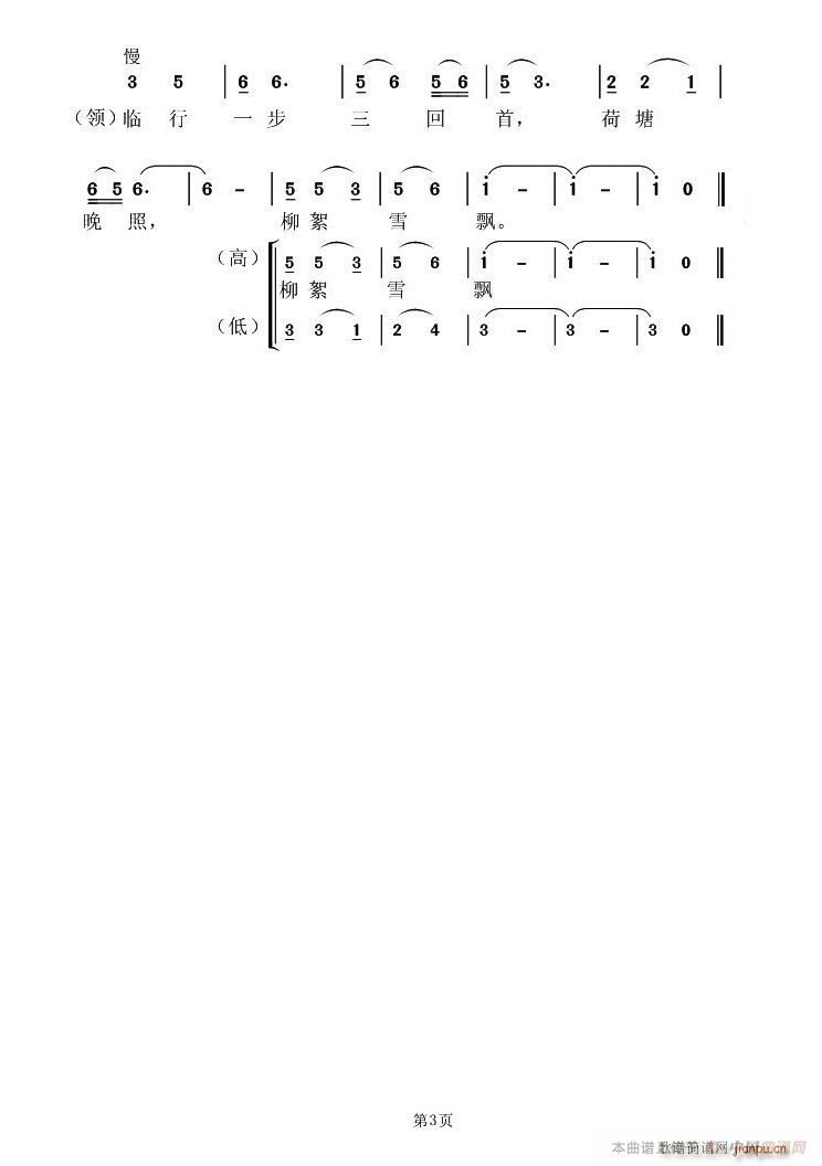 A(ָV)3