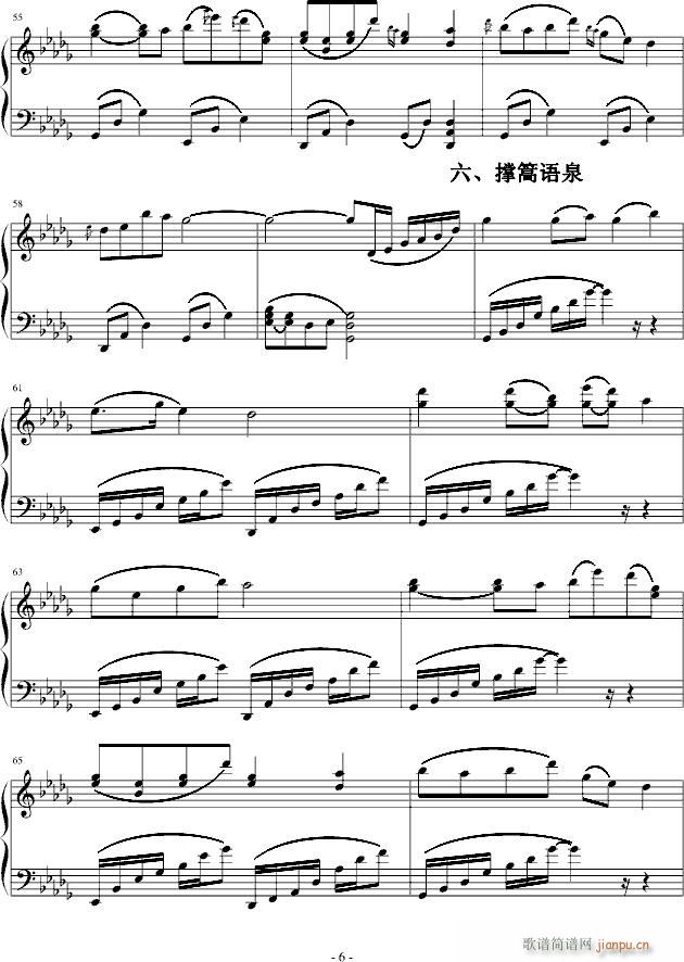 ɽˮlgЩ(V)6