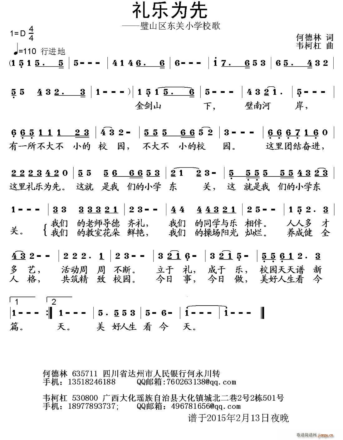 Y(l )(ָV)1