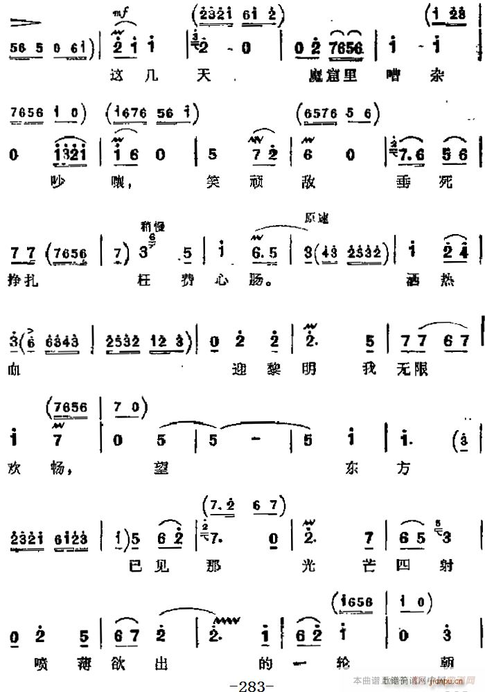 F tɫ܊ Ҫ h_hǰ (chng) 鳣೪(V)8