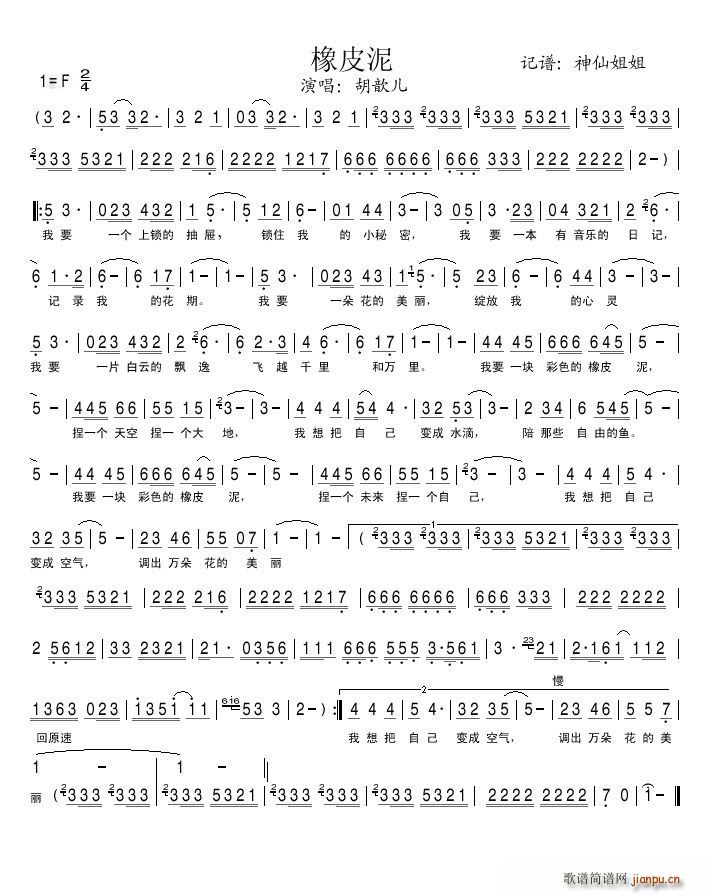 ��Ƥ��(���ָ��V)1