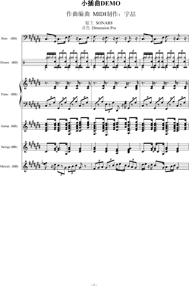С(V)1