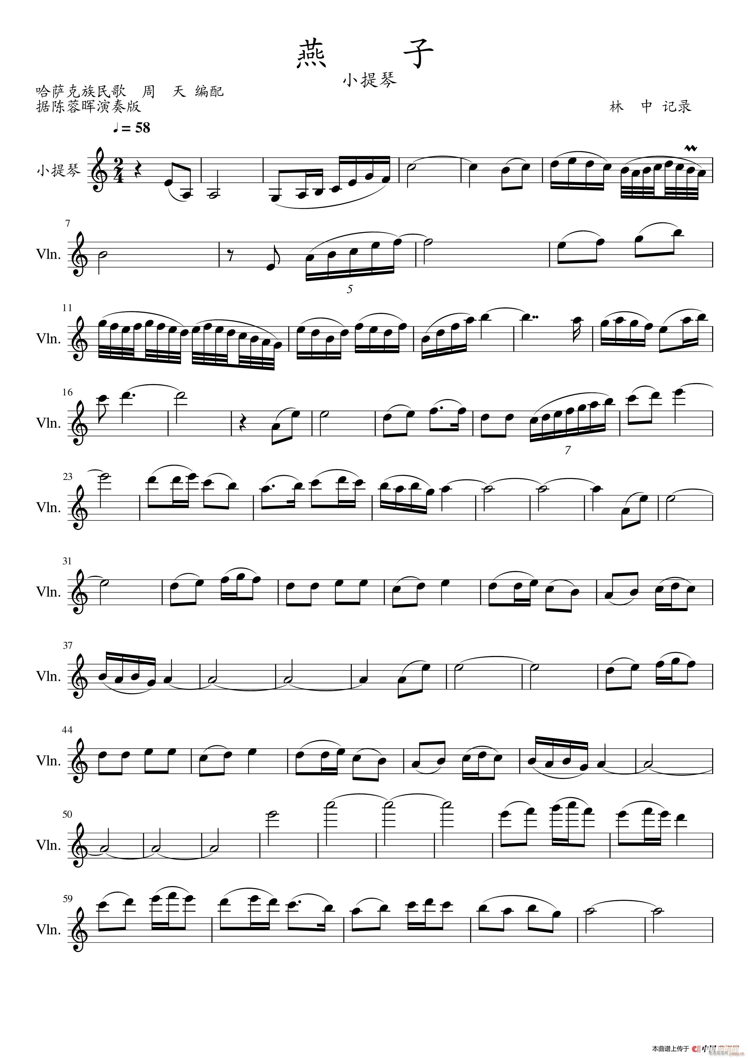  С(СV)1