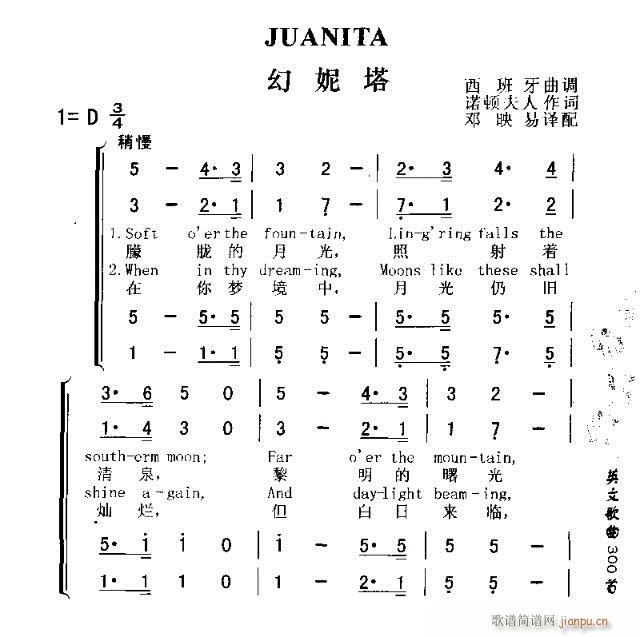 JUANITA(ָV)1