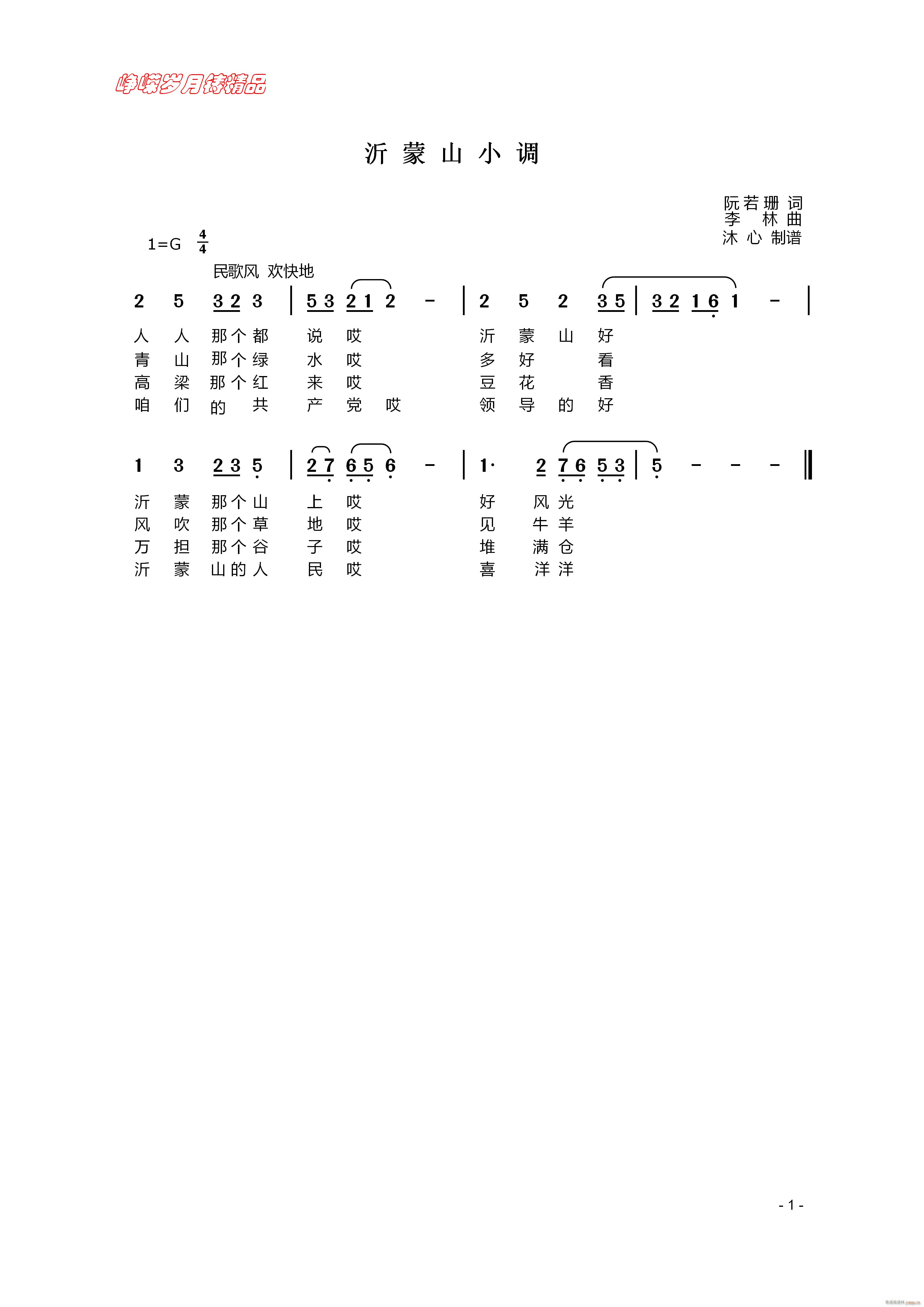 ɽС{ 꾫Ʒ(ʮּ)1