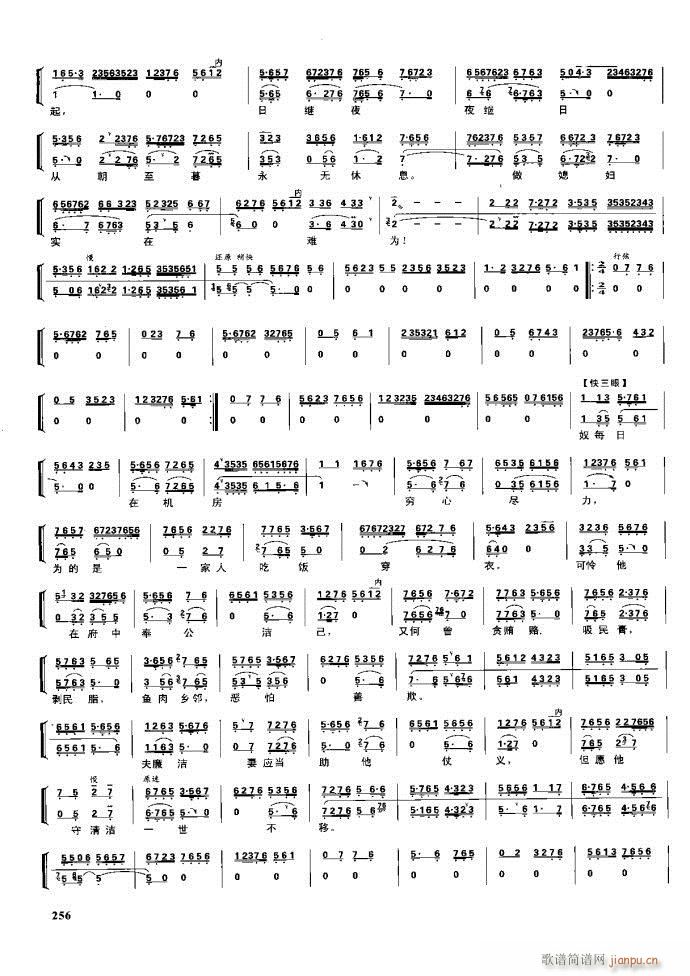  F 221 281(V)35