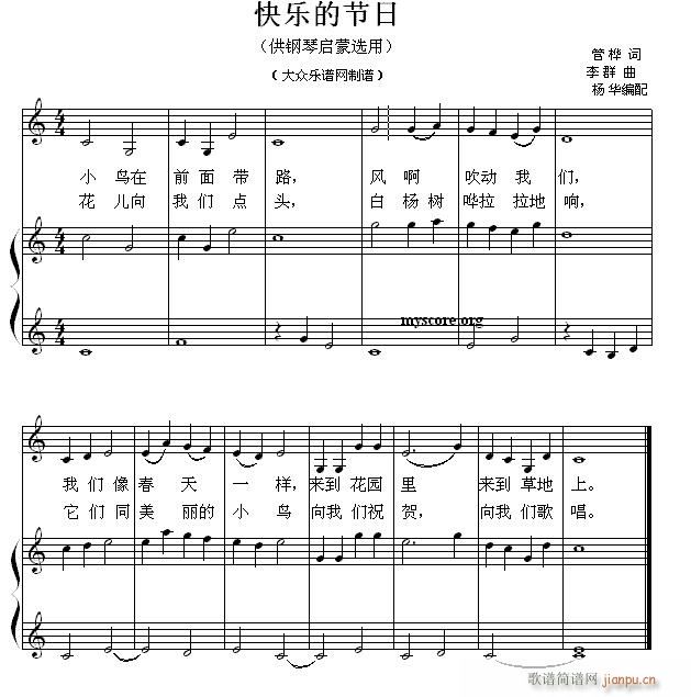 نС 29 옷(l )Ĺ(V)1