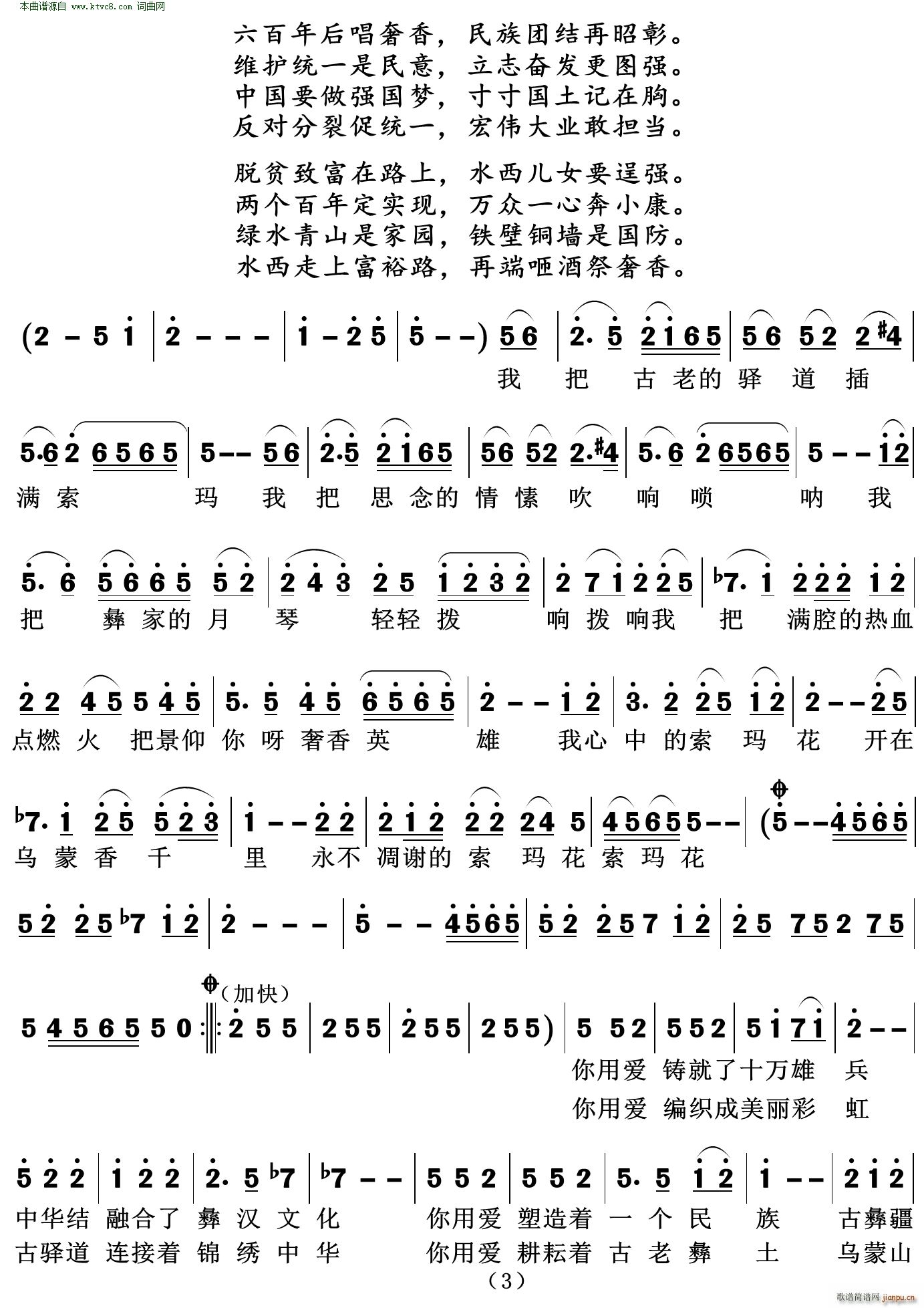 ����� ���ُ���(���ָ��V)3