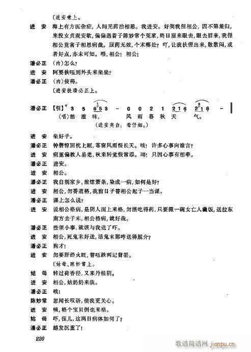 w201-240(V)20