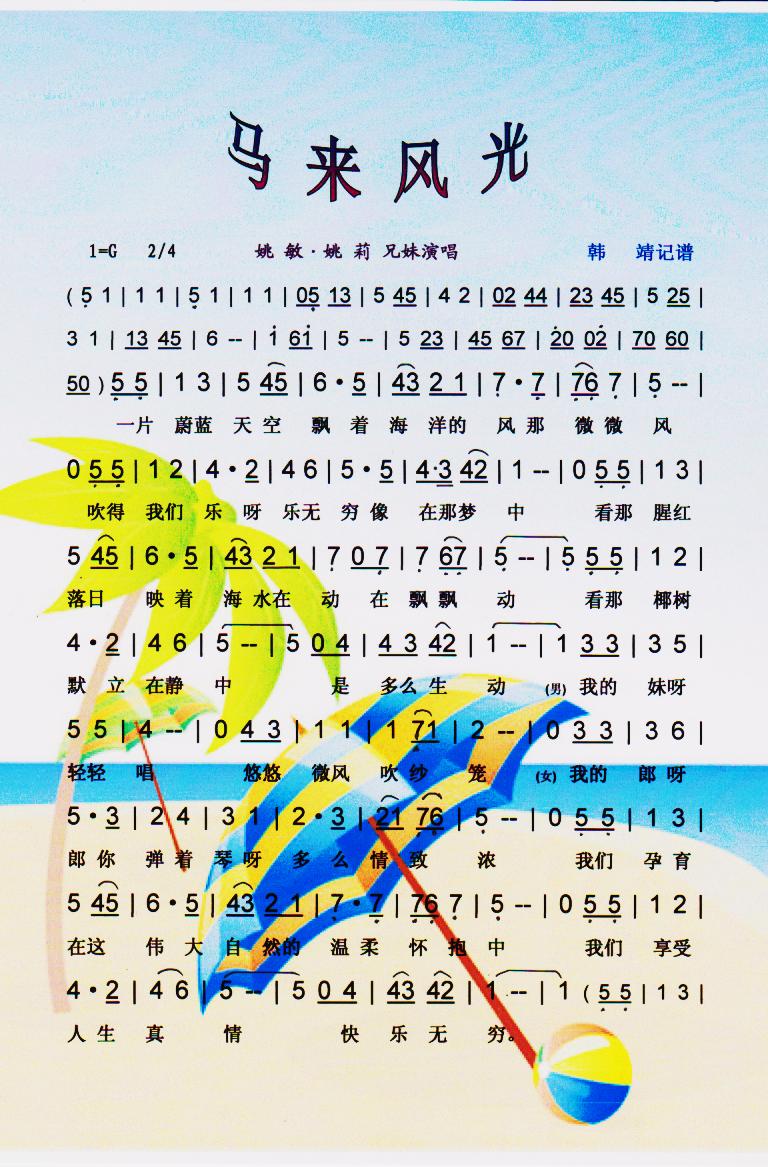R(li)L(fng)⡾V(ָV)1