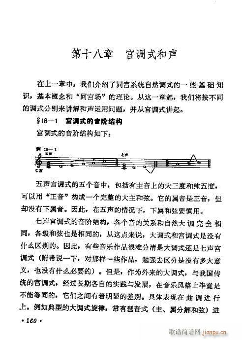 W(xu)A̳141-160(ʮּ)20