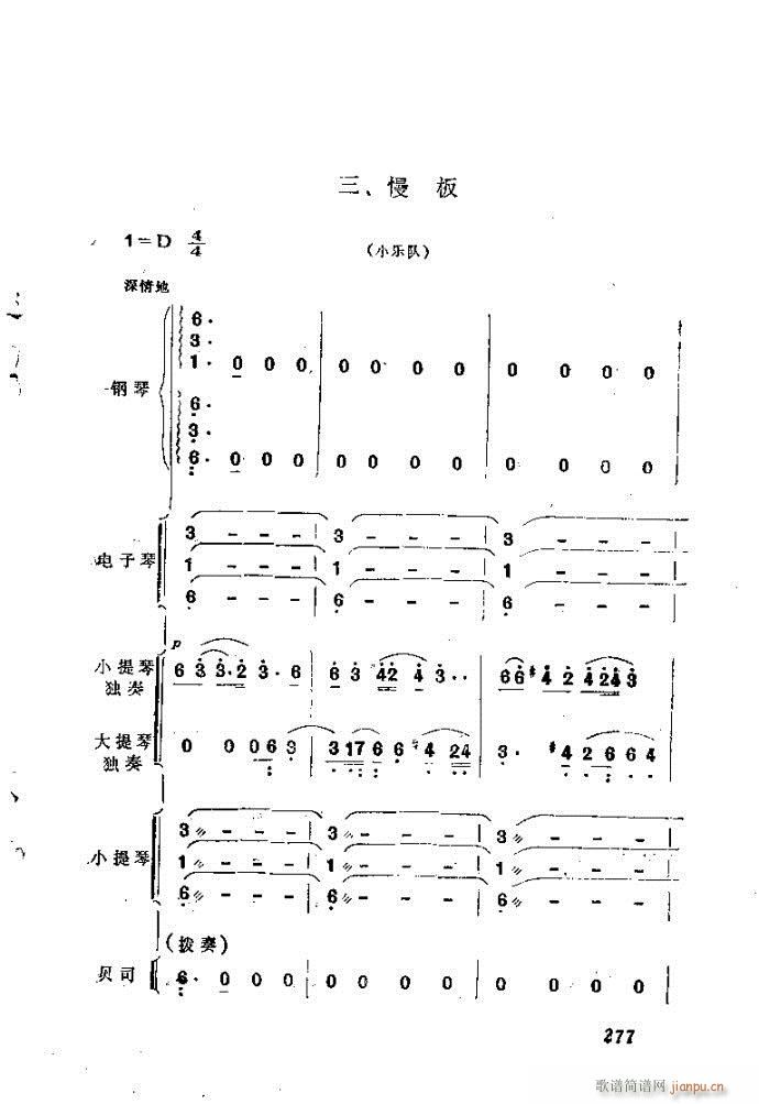 ȻMϵС(l )ָ241-282(ʮּ)37