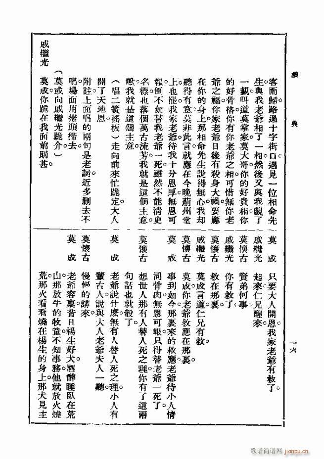 2017��06��06��(ʮ�ּ�����)25