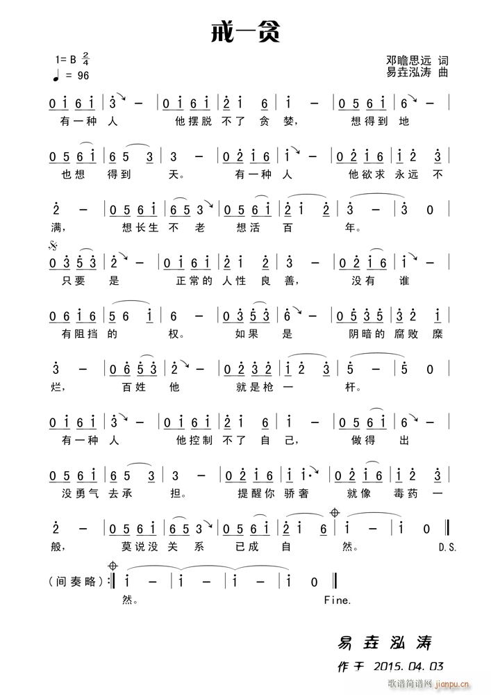 һ؝ (ָV)1