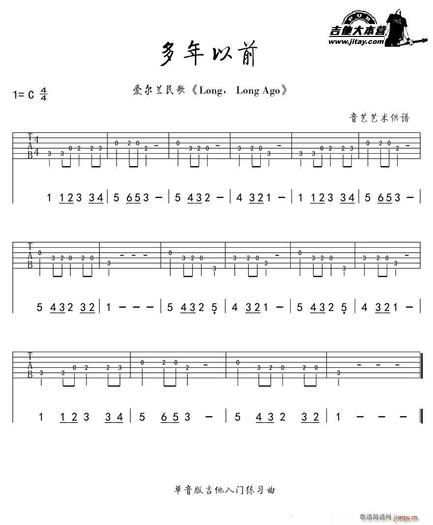 ǰ long long ago ָ(V)1