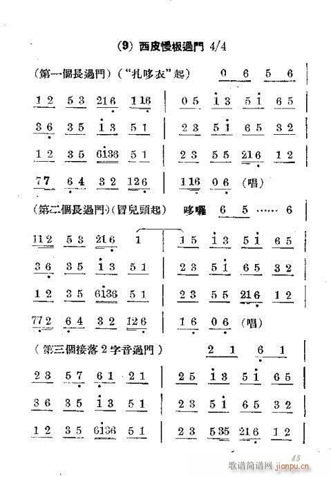 T(mn)41-60(V)5