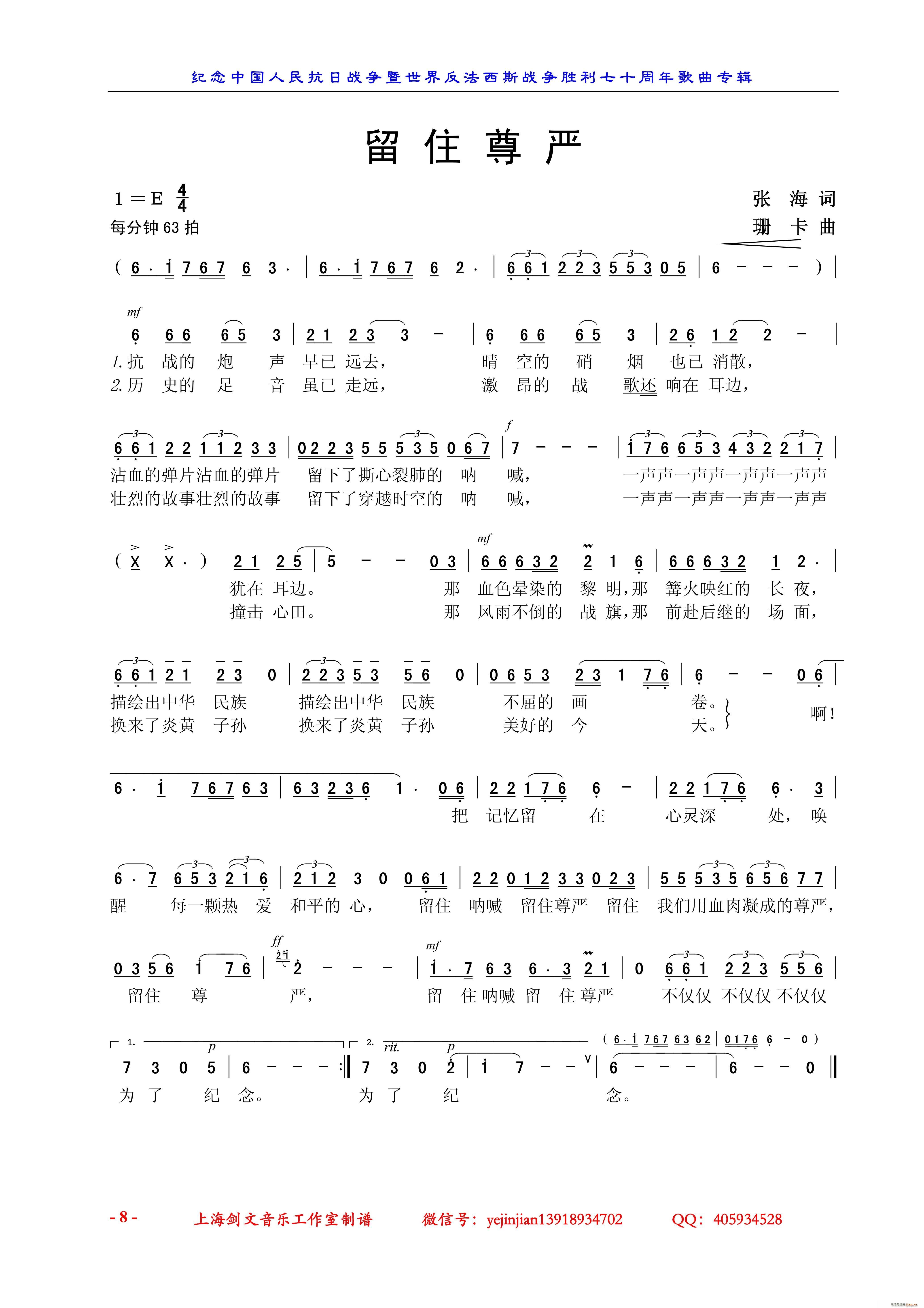  ס  (ָV)1