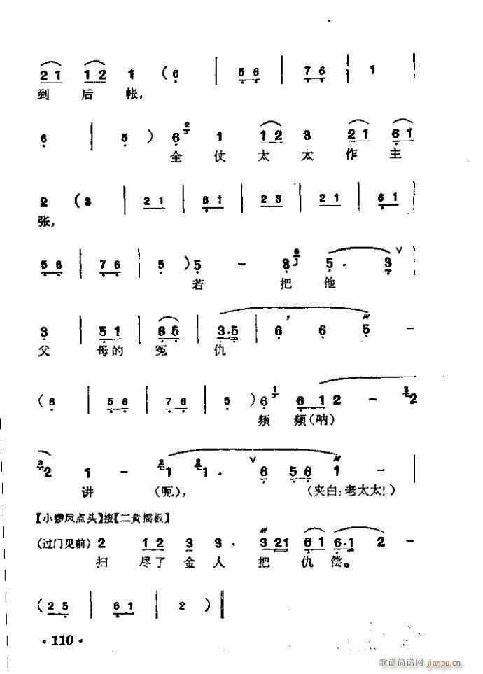  (V)16