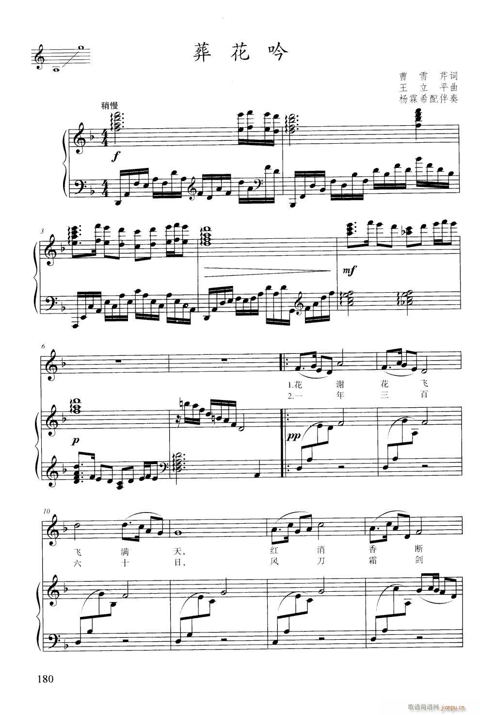 Ứ 䓰V(V)1