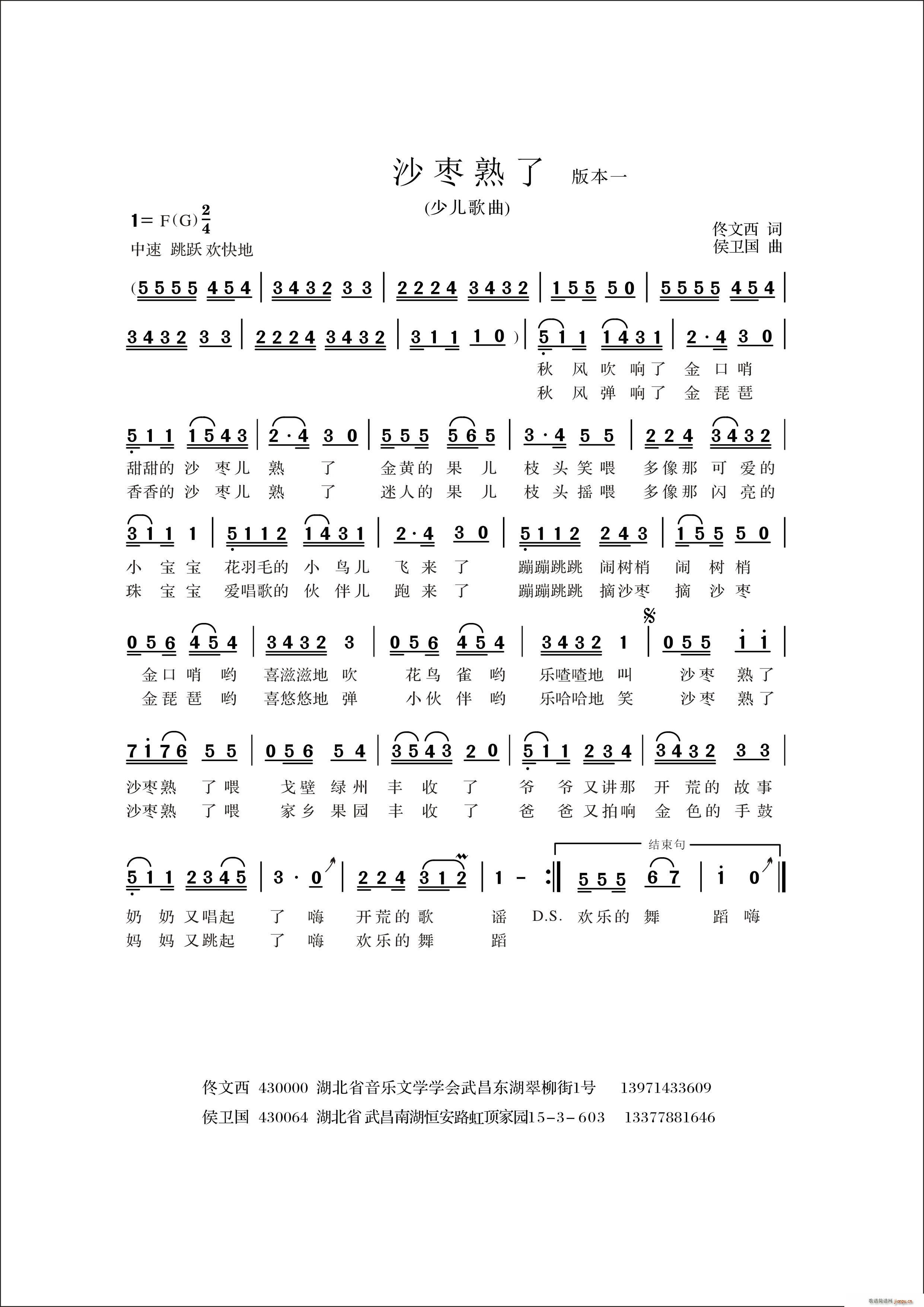 ɳ������ �ك������汾һ(ʮ�ּ�����)1