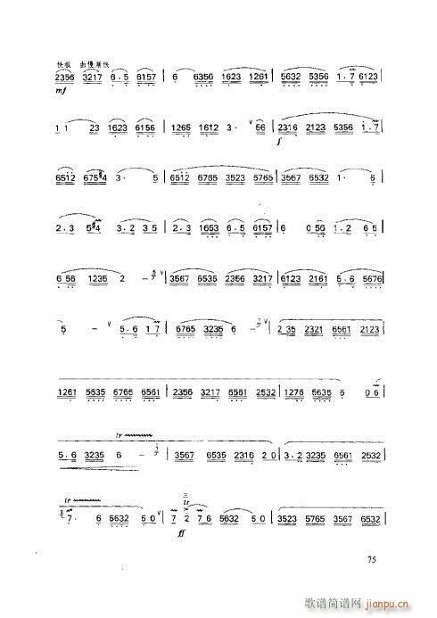 ӻ̳71-75(y)(ѺV)5