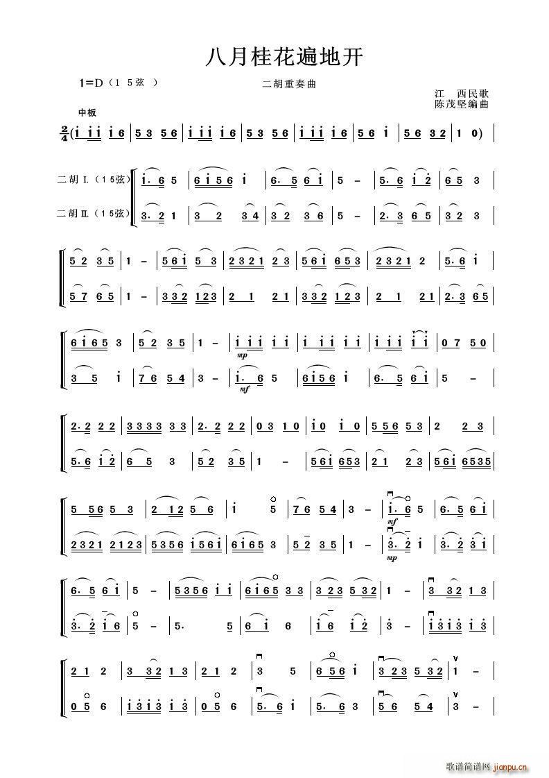 ¹𻨱_(ki) (V)1