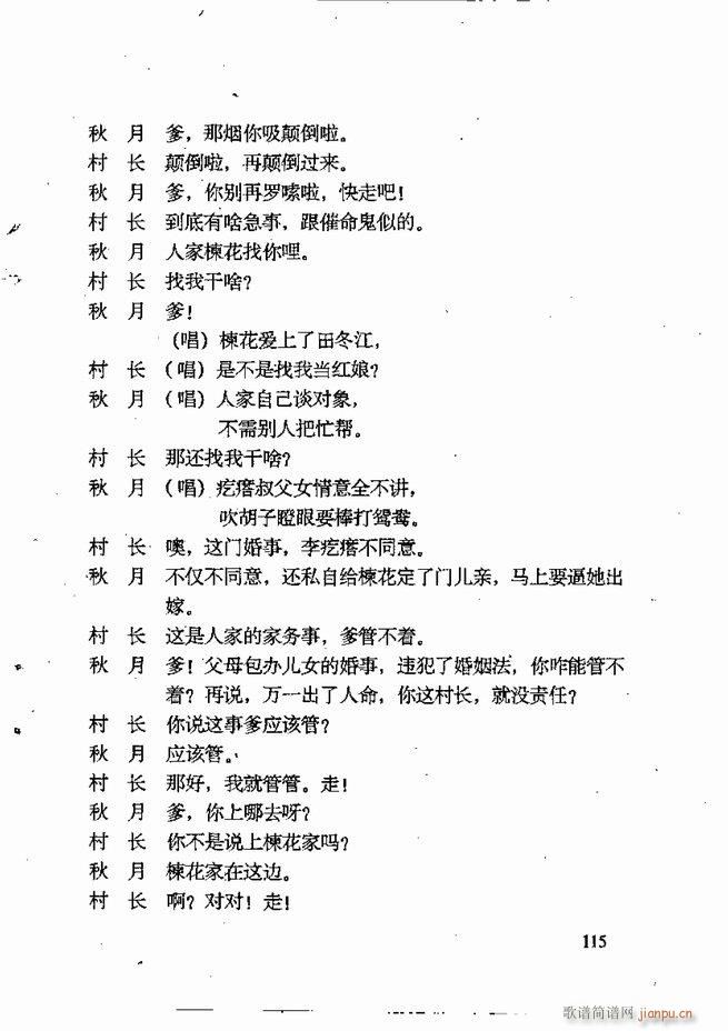 �ν��x�����x 61 120(ʮ�ּ�����)55