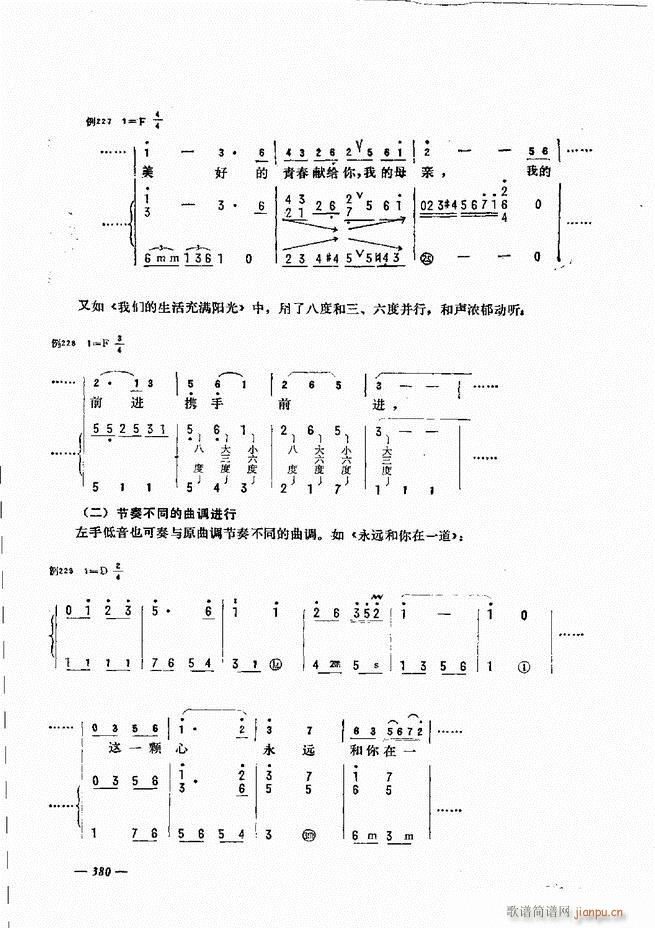 L(fng)ٺ(jin)ӛV̳ 361 403(L(fng)V)20