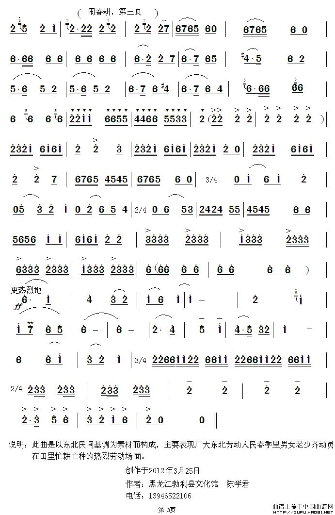 [((l )V)3