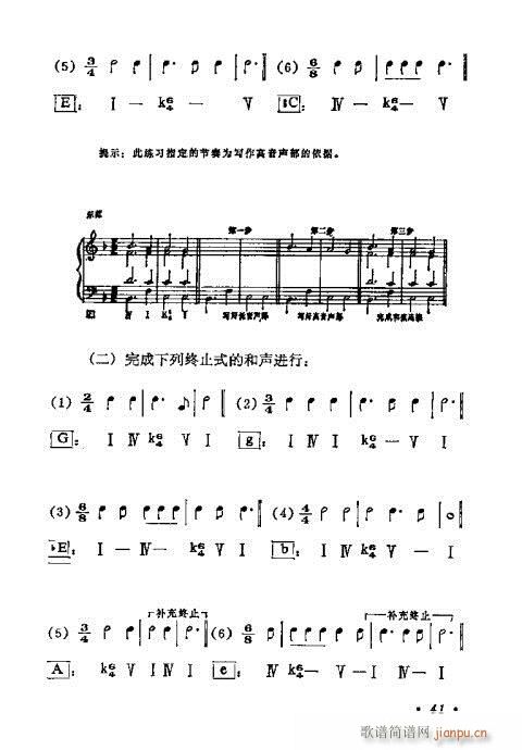 W(xu)A̳41-60(ʮּ)1