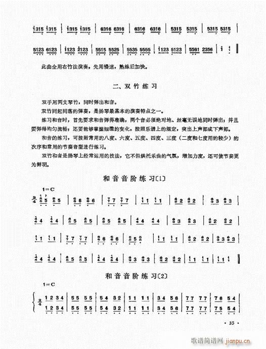 Pˇg(sh)21-40(Ź~PV)15