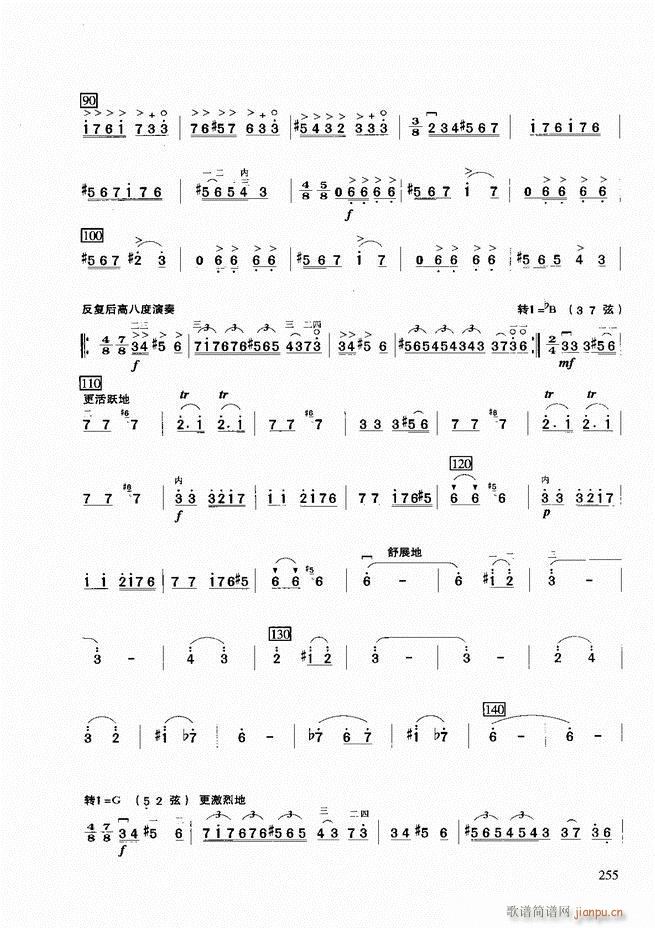 A̳181 258(V)75