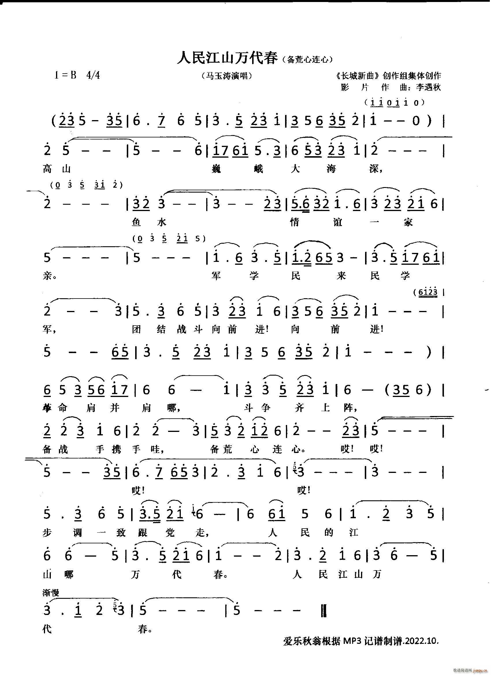 ɽf(wn) B Ӱ L(chng) (ʮּ)1