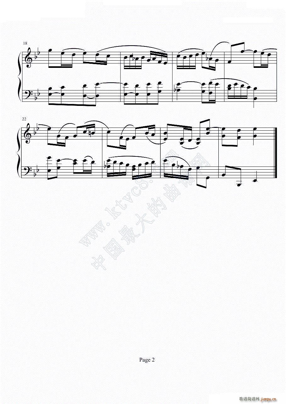 Piece(V)3