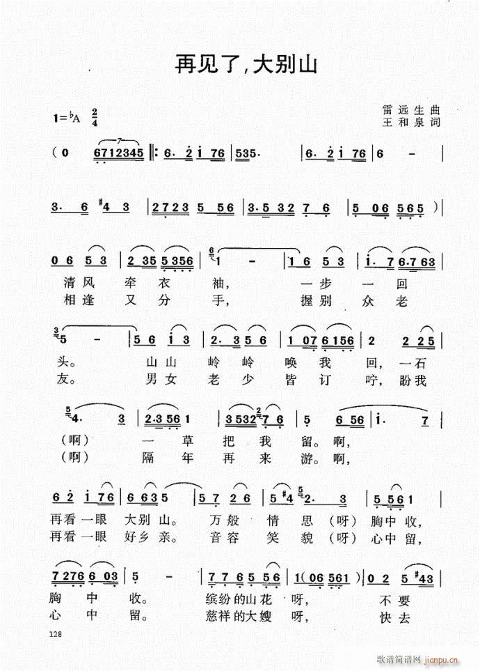 101-140(ָV)28
